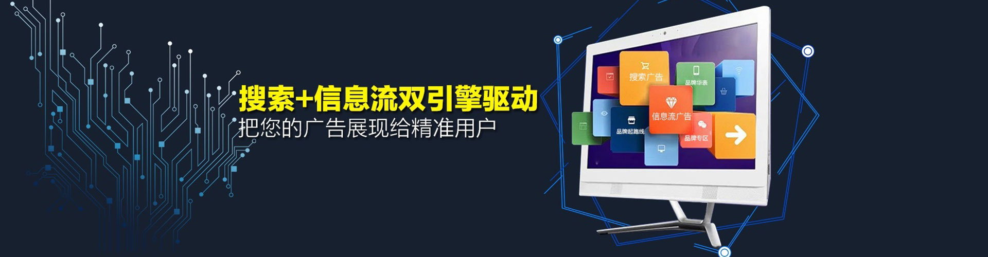 赞皇头条信息流